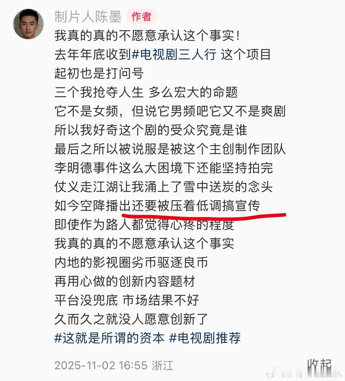 被三人行穷的流泪了🥺​​​