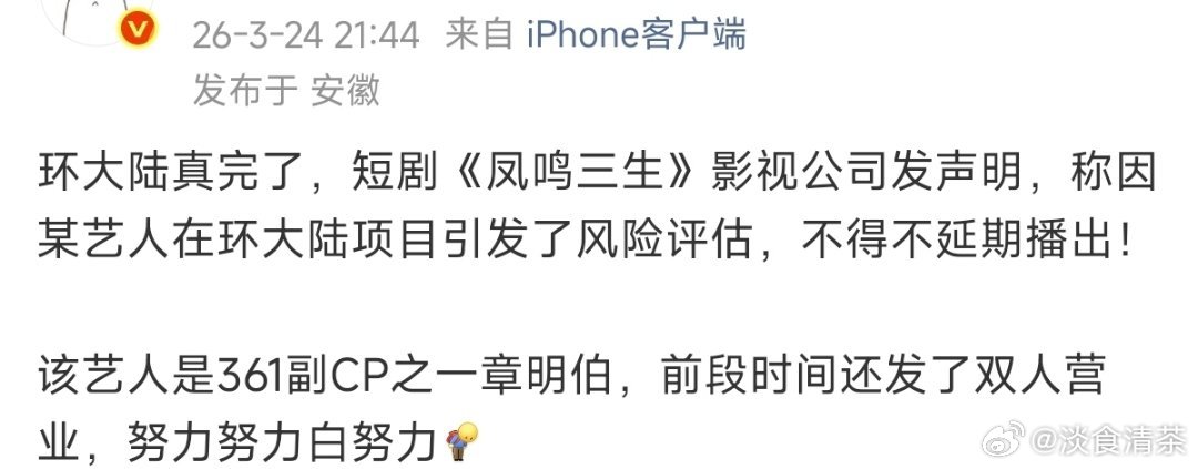 短剧都不能上了