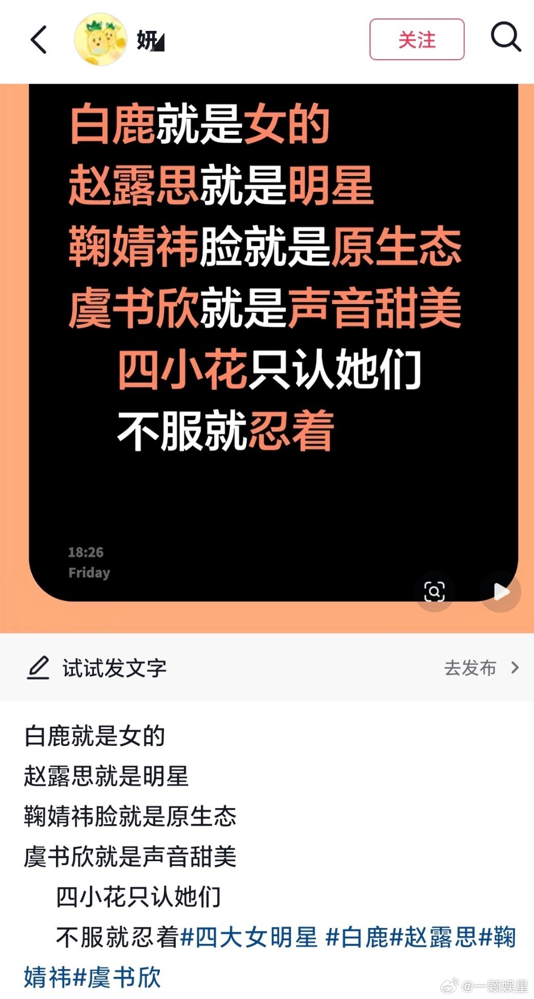 需要拉其余三朵花出来力证什么呢[滑稽笑]​​​