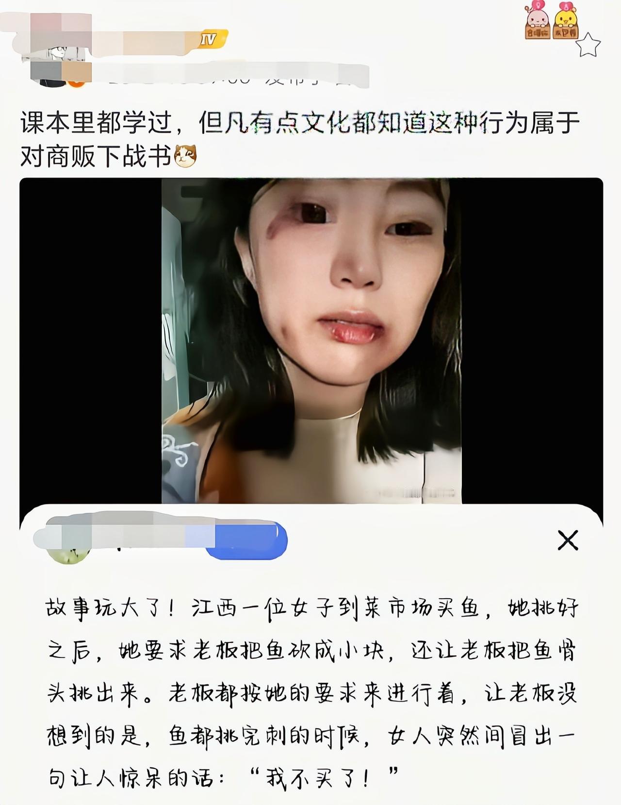 但凡看过水浒都知道，鲁提辖确定自己能打过镇关西才找茬的[笑着哭]