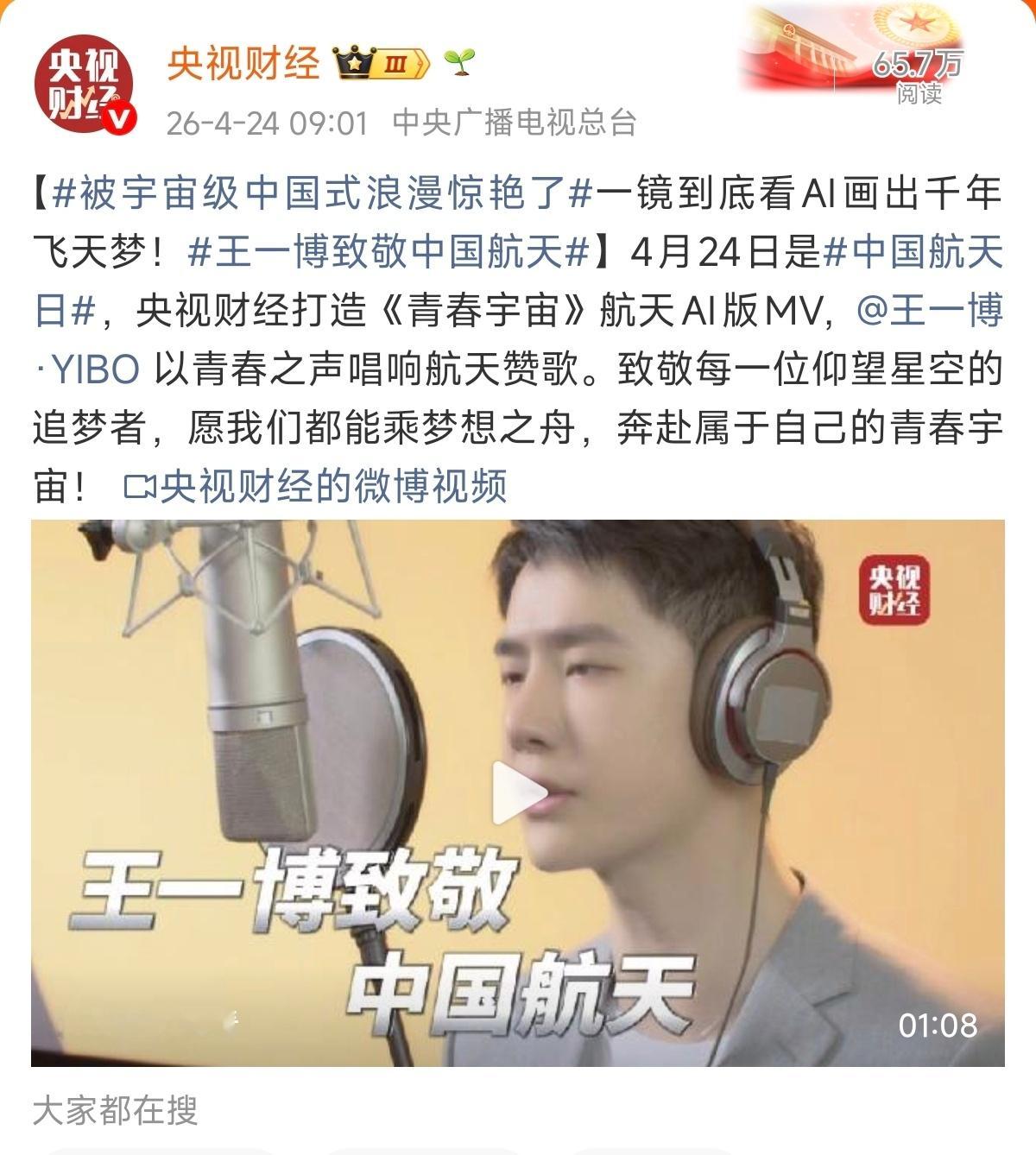 王一博不是挺好的吗？为什么会有一些人黑他呢？