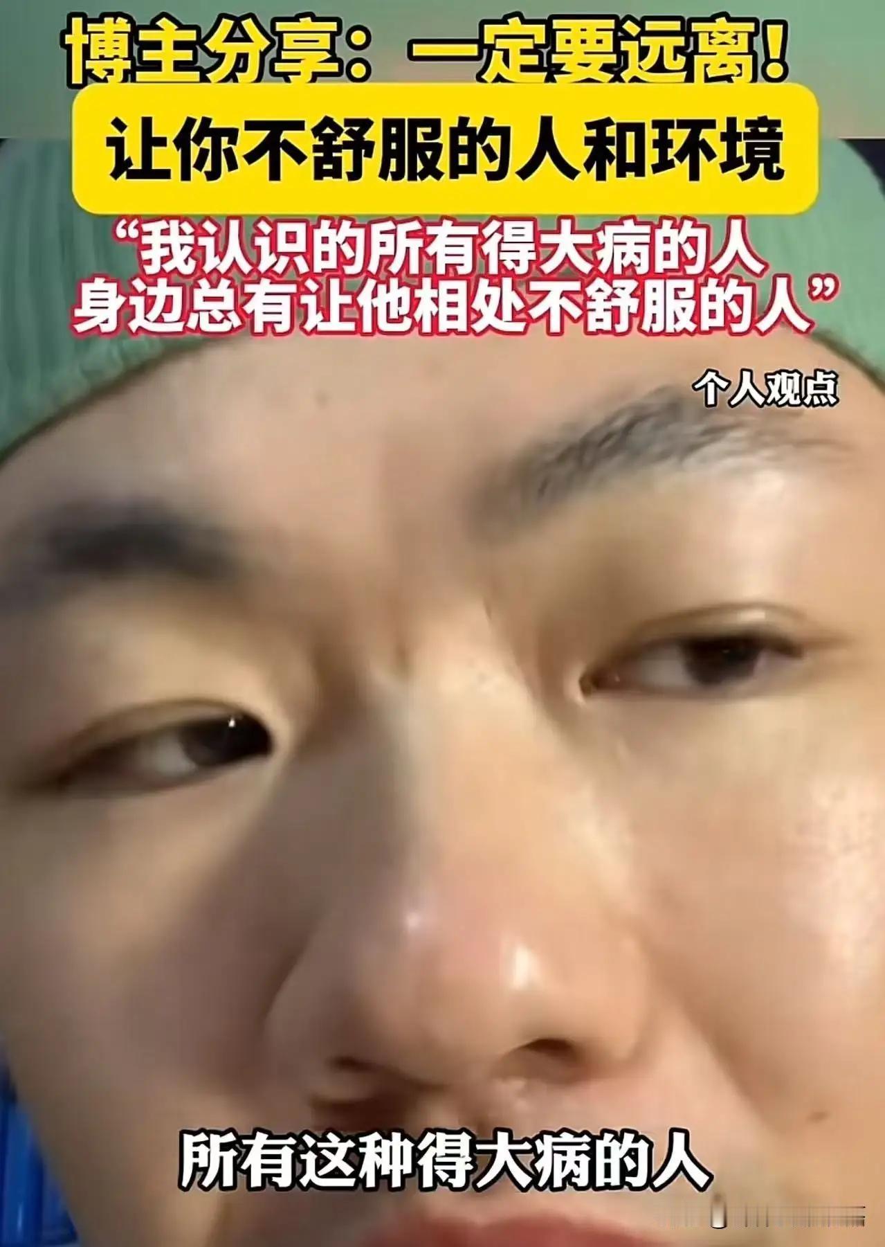 男子辞去银行“铁饭碗”工作,说出原因令人深思!男子:“一定要远离让你不舒服的人和