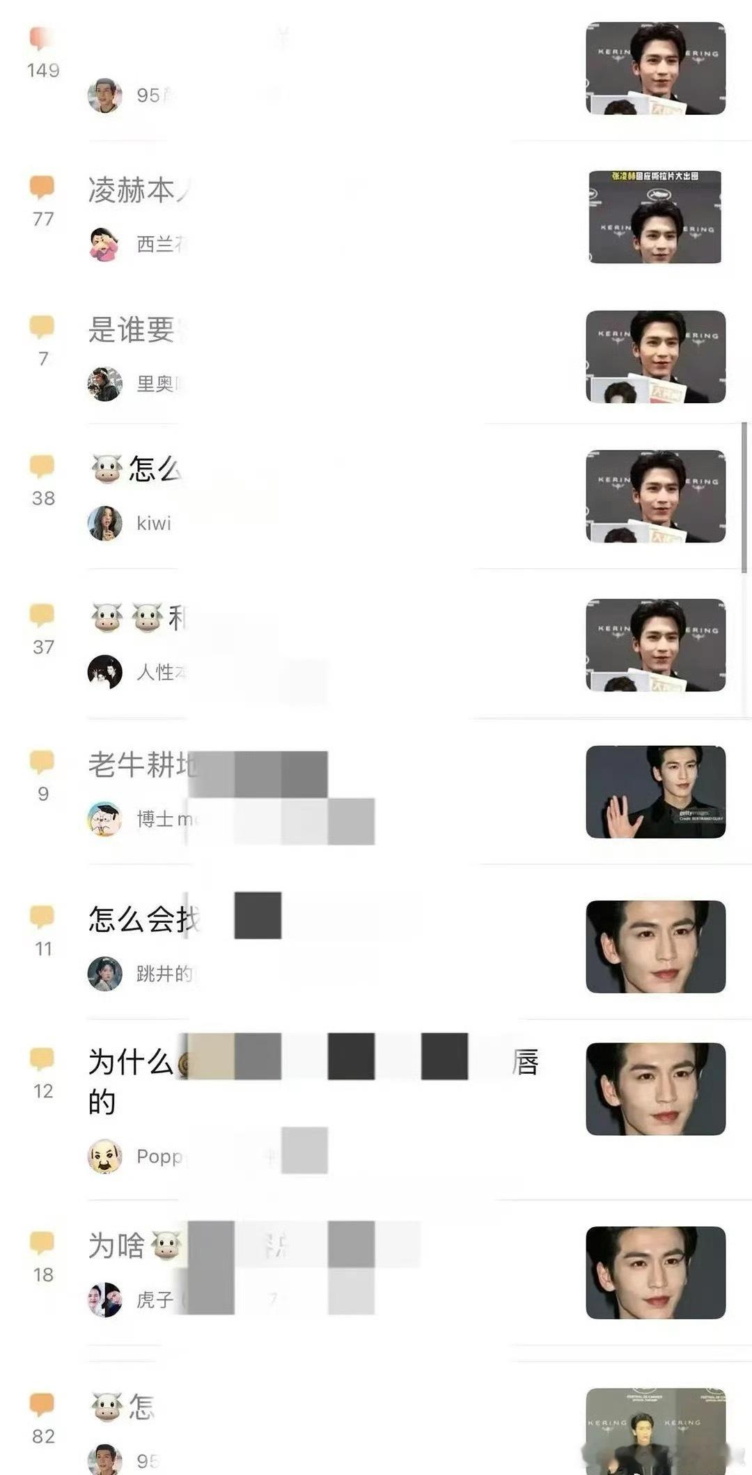不至于吧，一刷全是🐮，无处下脚了​​​