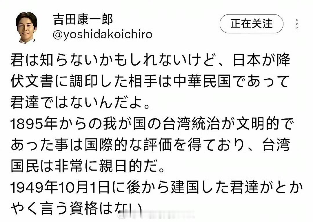 够日的！日本鬼子居然这么说，揍他、收拾他、轰他！