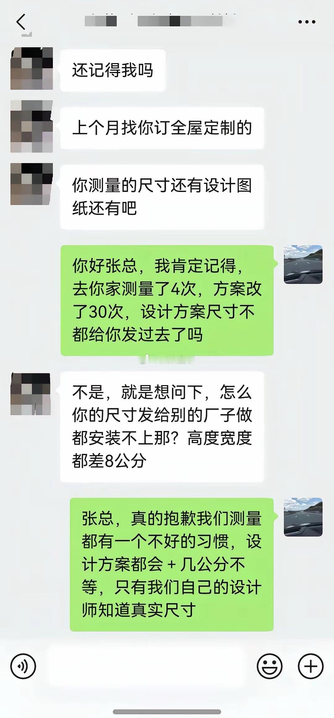 白嫖党的又一次失利。机关算尽太聪明，反误了卿卿性命😎