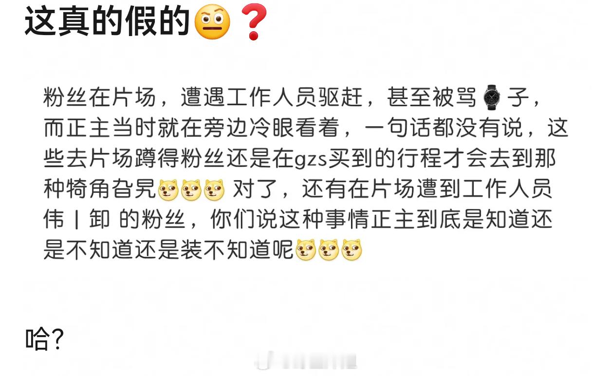 跟工作室买行程？谁家这么离谱？​​​