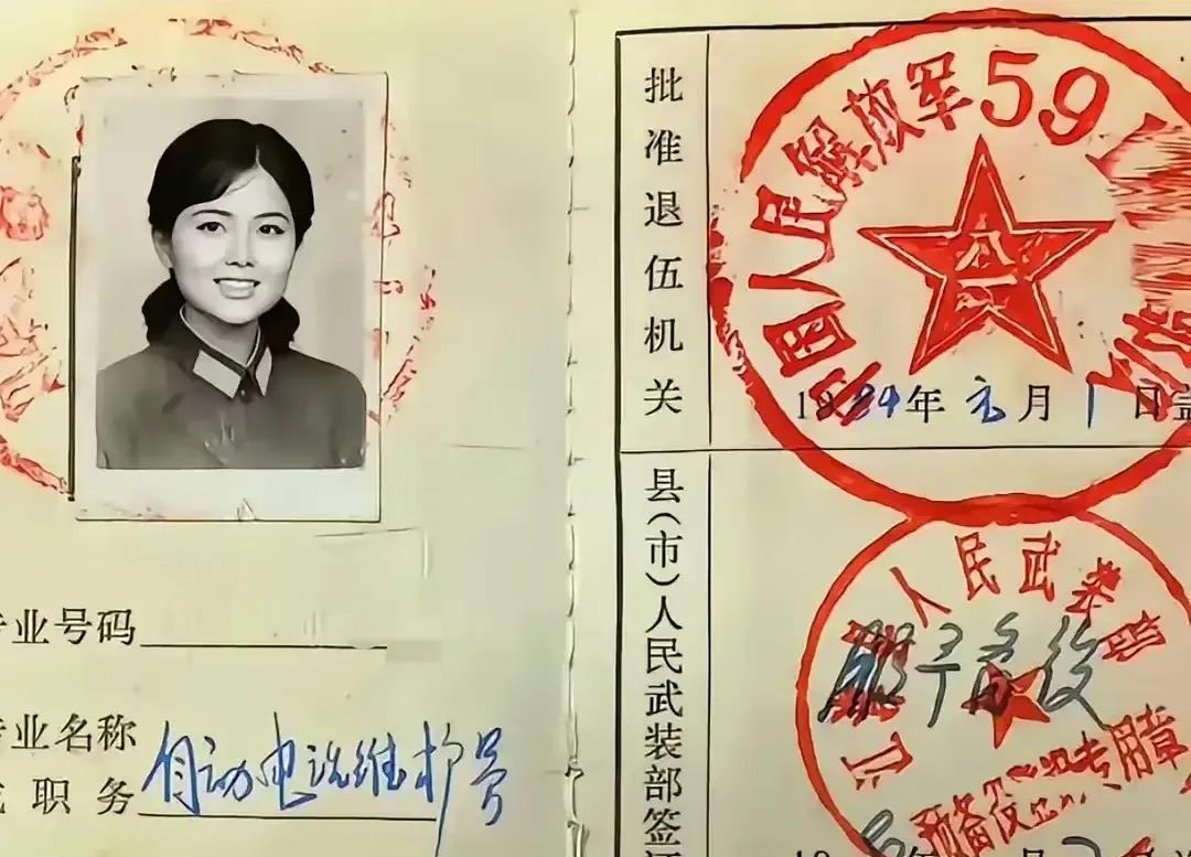 这一位优秀的女兵是我们学习的榜样