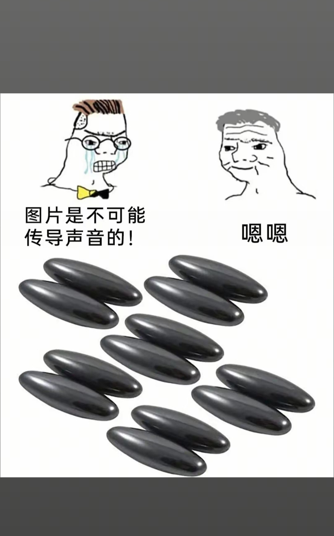 好像可以传导吧