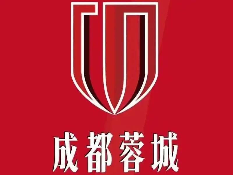 蓉城大意失点！足协杯半决赛，成都蓉城0：0（点球3：4）输给河南杜康，无缘足协