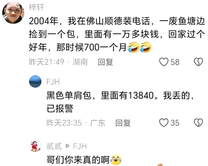 贼不打三年自招说的一点不错