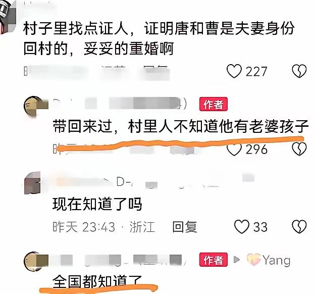 我敢说，曹三儿现在非常后悔，不是因为她突然良心发现，也不是胚胎可能被毁掉，不