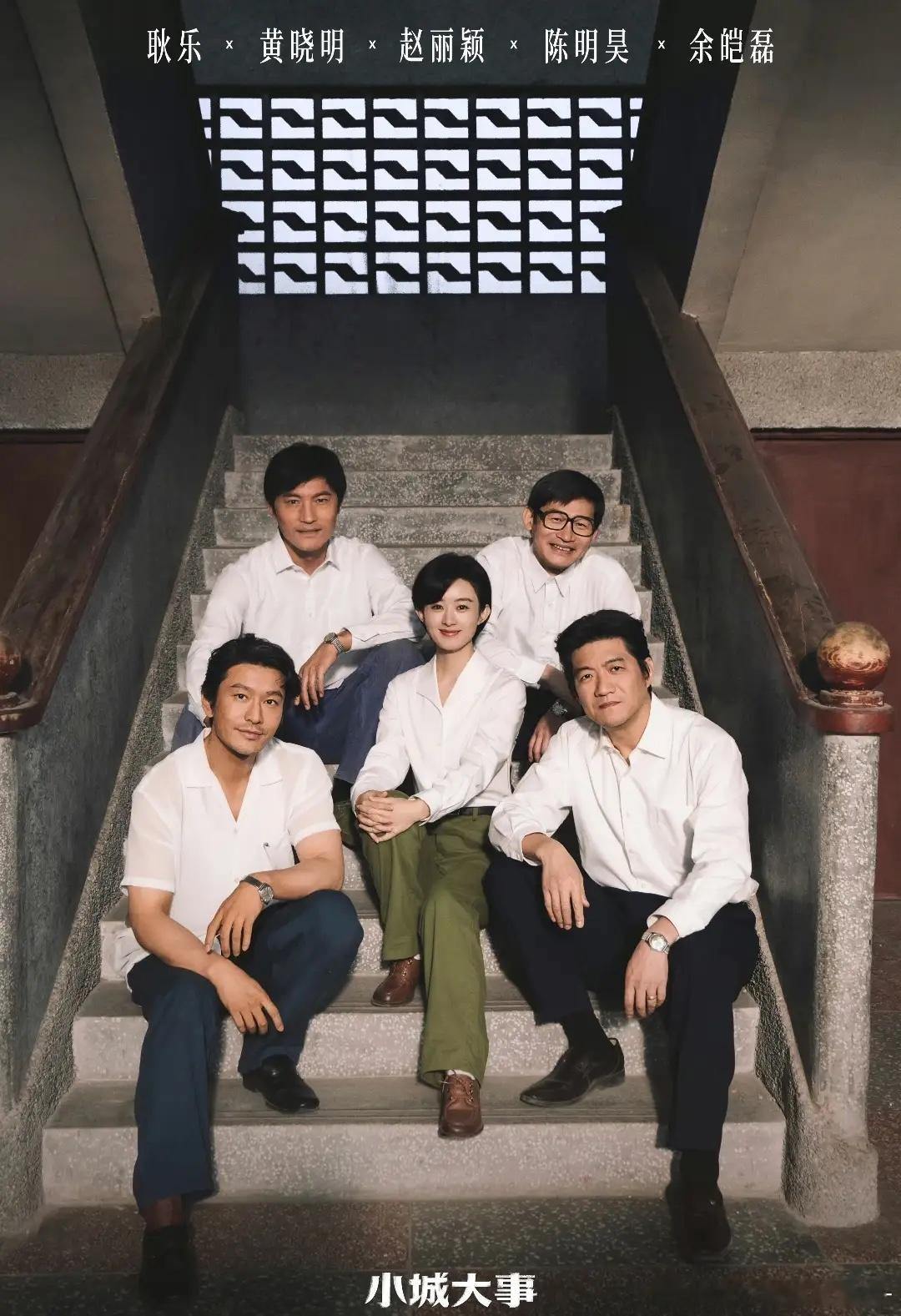 10部好看的“年代剧”推荐：1.《生万物》——杨幂、欧豪2.《老舅》——郭京飞、王佳佳3.《主角》—