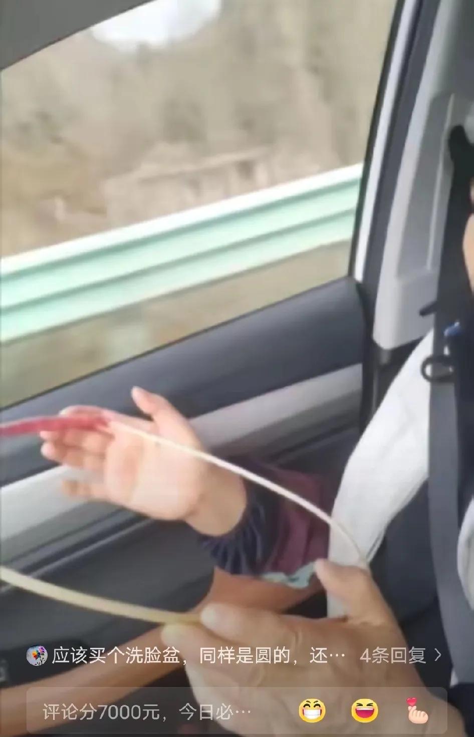 人怎么能这么聪明！”2025年8月，浙江一男子的母亲晕车严重，为了让母亲舒服，男