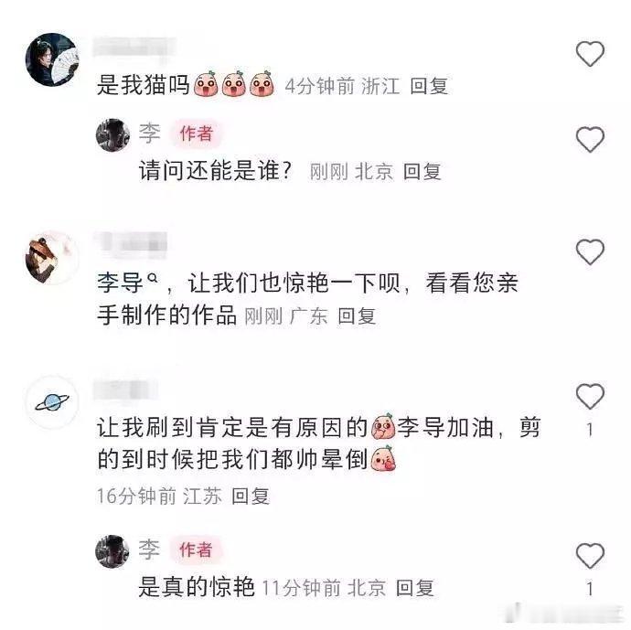 真业内对杨洋《雨霖铃》展昭的评价《帅得无法无天》《帅得不知天地为何物》《真的惊艳