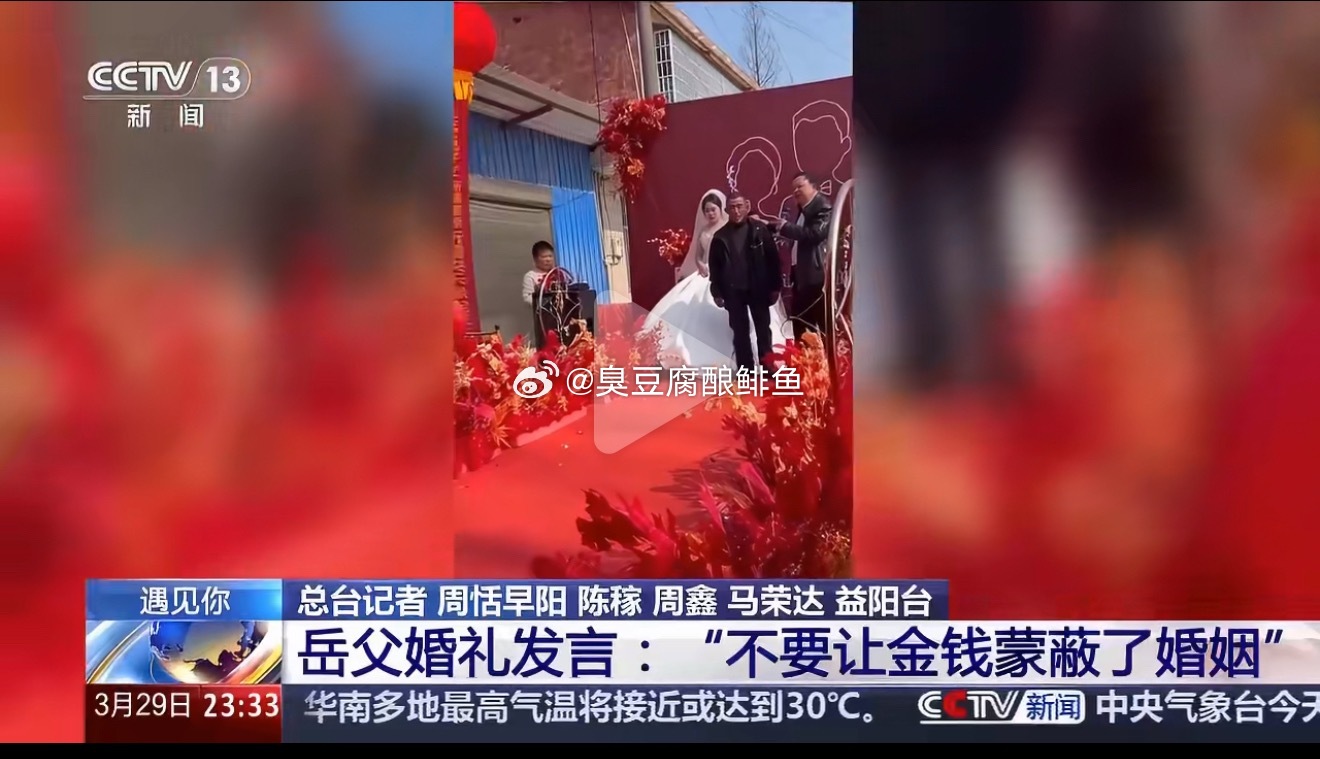 退18.8万元彩礼一家人现状岳父这句话说得好：不要让金钱蒙蔽了双眼。我说下我的故