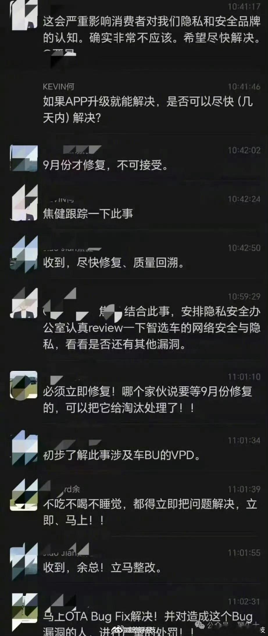 曝余承东内部群发飙关于余承东发飙这件事情，有些东西值得细聊一些大企业存在“大公司