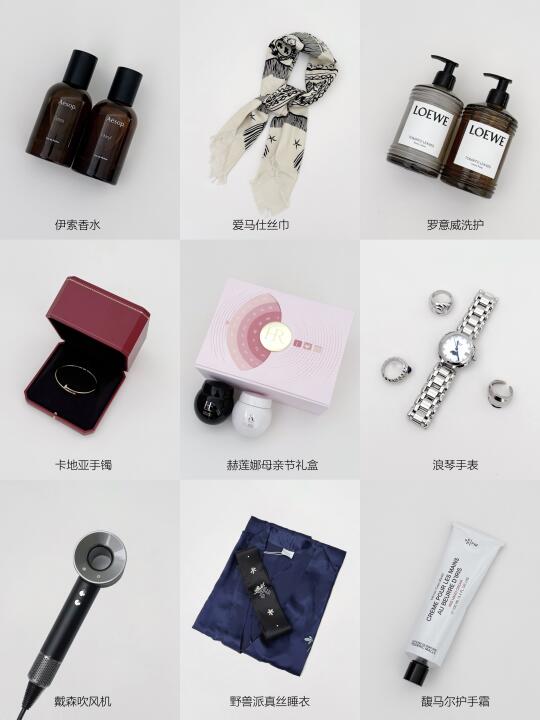 母亲节送礼攻略 | 超实用的满分送礼指南
