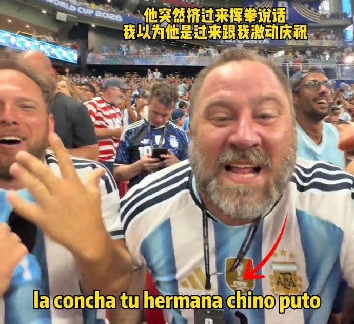 以目前的网络条件，很容易便可翻译，这个阿根廷人到底说了些什么？！诚如很多当地国人