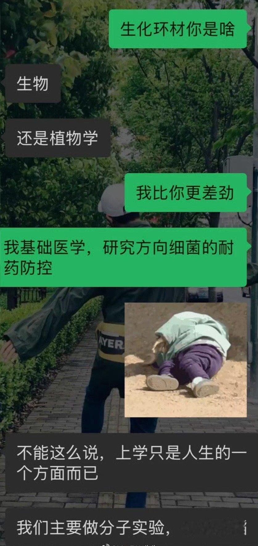 我爸给我介绍的相亲对象​[惊恐]​​​