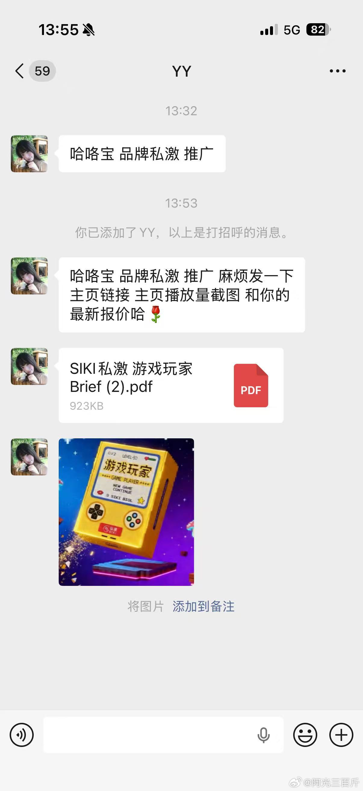 全世界都知道我们是柏拉图情侣。