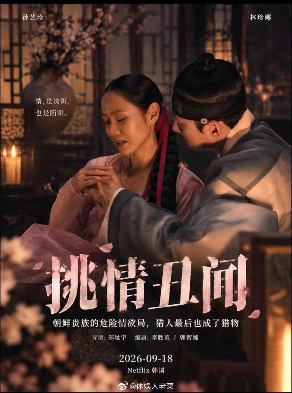 有没有人看池昌旭那个luo戏？我认真研究了一下，我怎么感觉不像假的，这个到底怎么