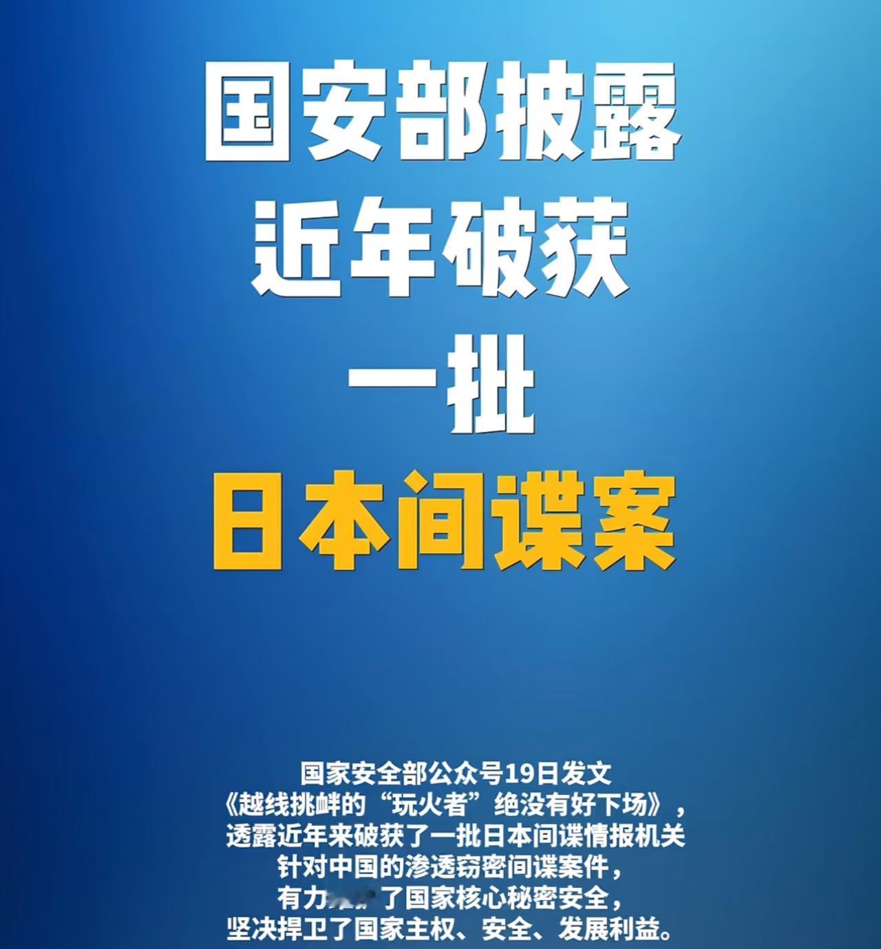 日军的枪炮不可怕，间谍的渗透不足惧——最致命的，是组织里的大汉奸，是潜伏两世