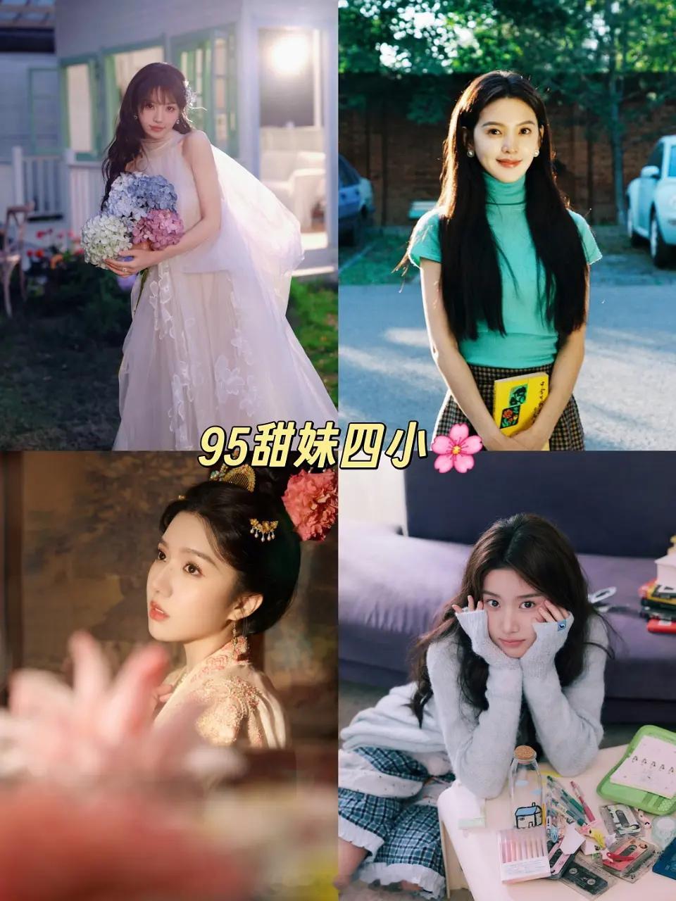 网友评选的甜妹四小🌸：田曦薇、章若楠、苏晓彤、卢昱晓同意这四位吗？