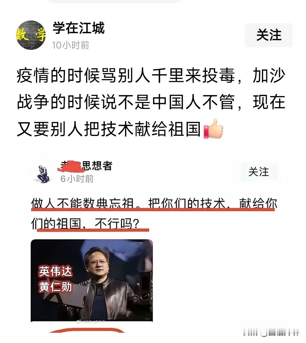 如果这是基本盘那就真快要废了