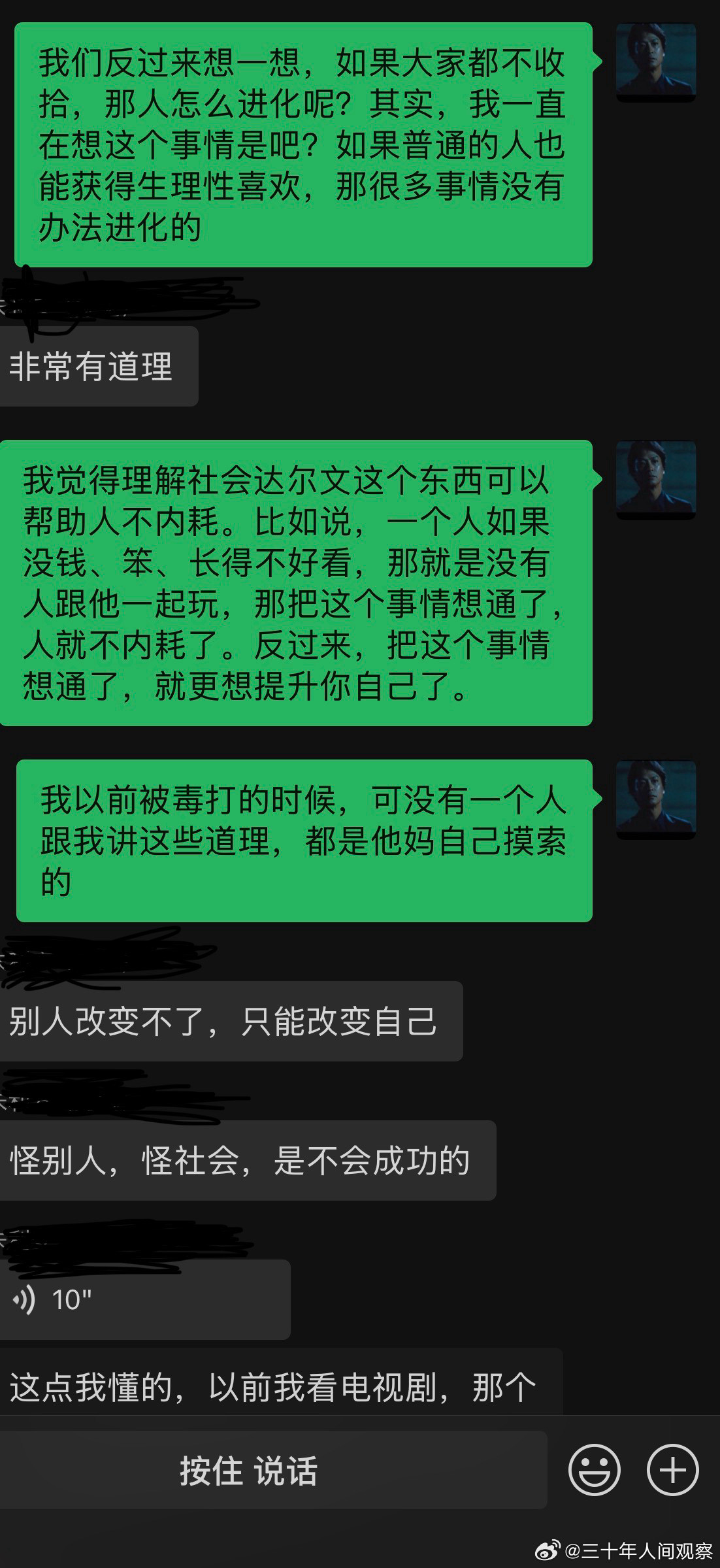 朋友的弟弟年收六七十的程序员。照样被女人收割。跑来问我。​​​