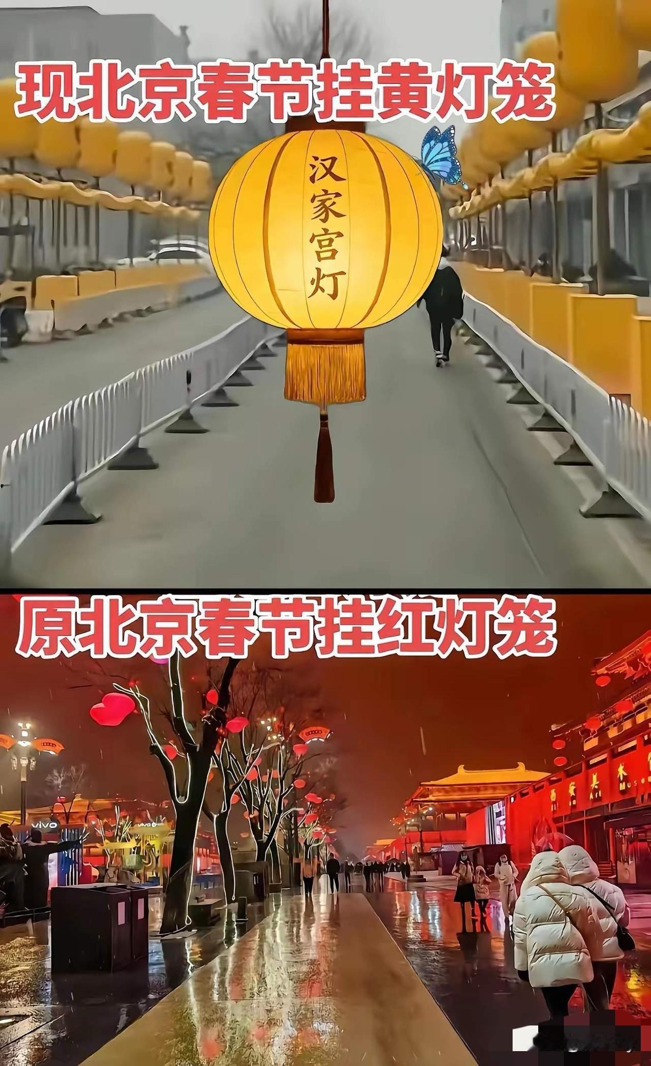 今年春节流行黄灯笼！每年春节都是大红灯笼高高挂！而今年很多地方都是大黄灯笼高高挂