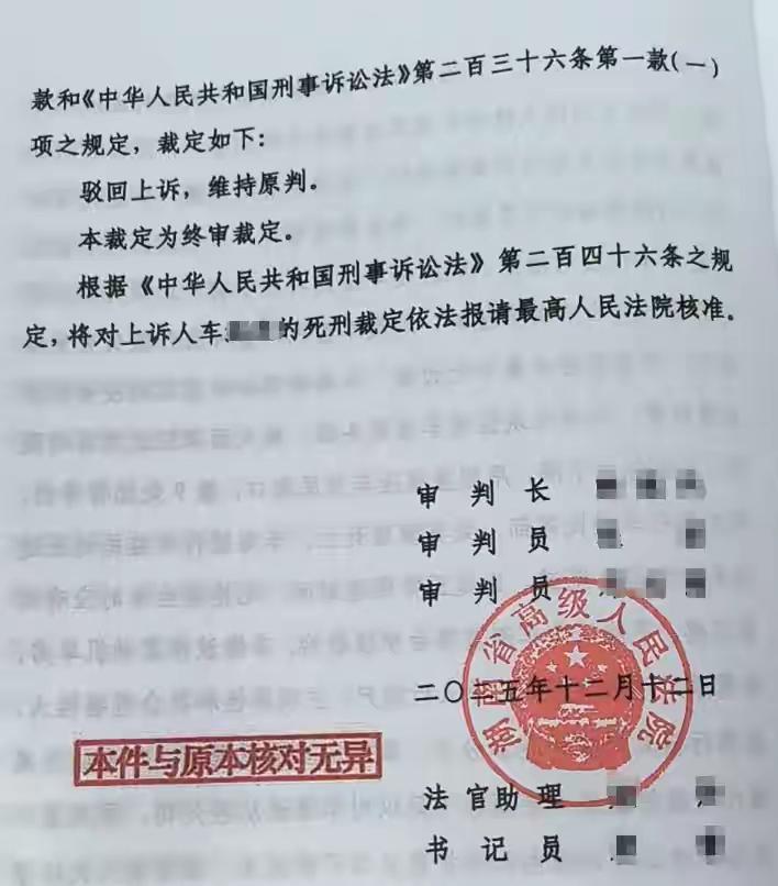 湖南智障女孩遭5人侵害，父亲讨说法被砸死！高院终判死刑，这公道等了3年！各