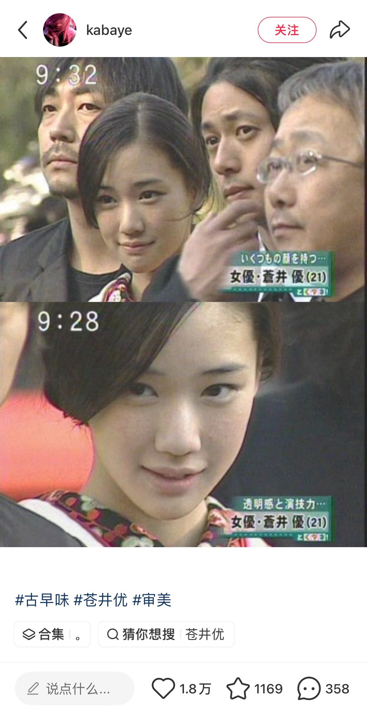 我看有个评论形容的太对味了日本海藻的感觉….