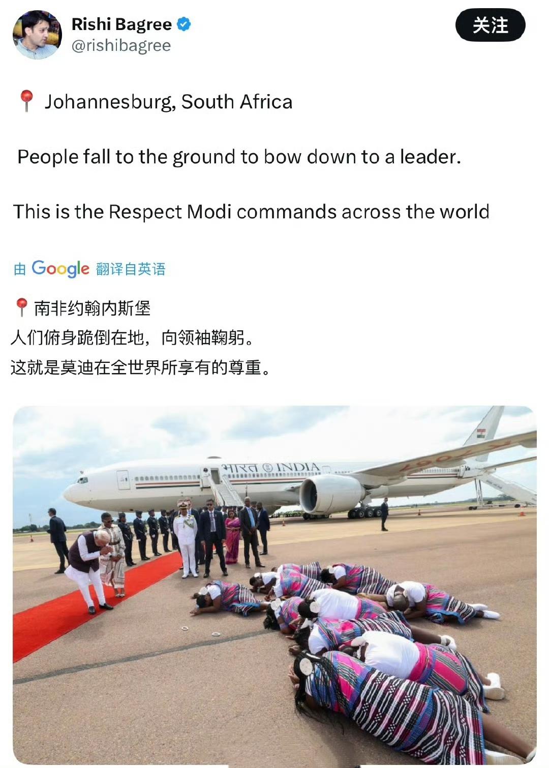 莫迪到南非参加G20会议，再次将赢学发挥到极致，正常的礼仪活动被说成致敬领袖！