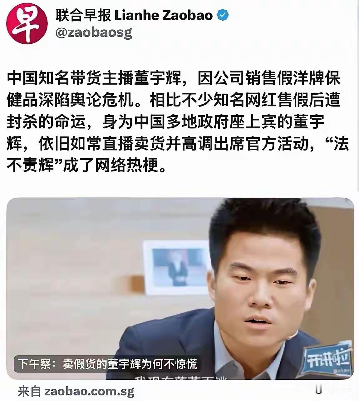 前辈有东北雨姐。