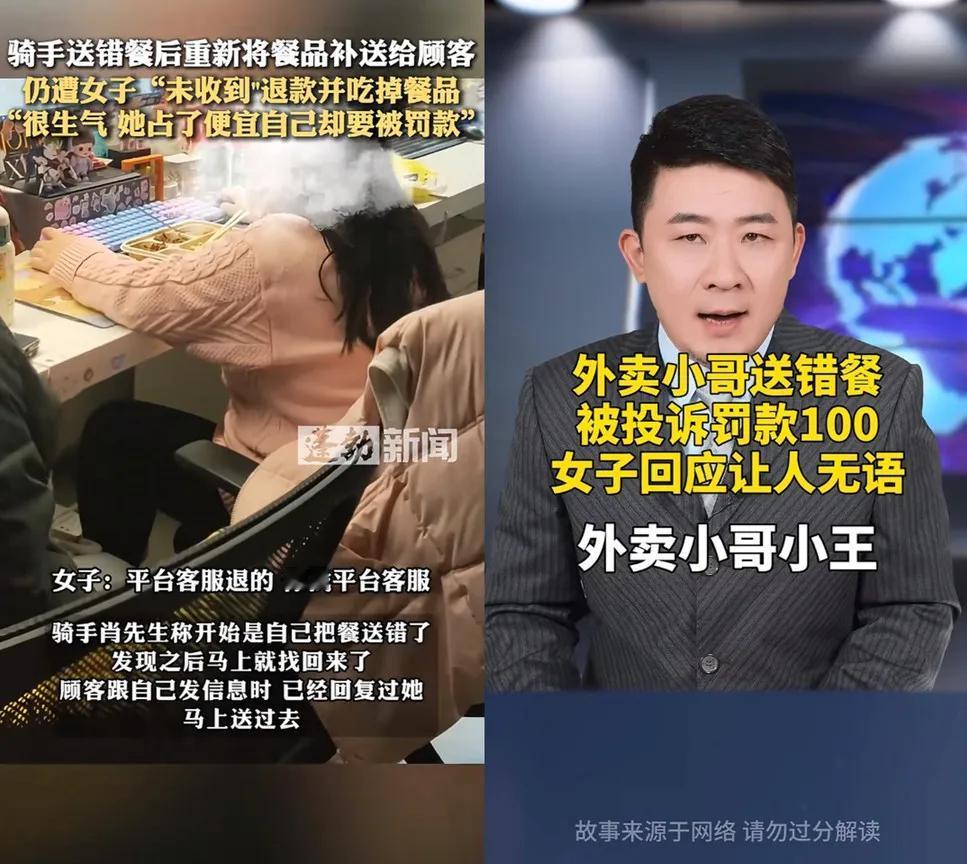 真见过把占便宜当理所当然的，浙江嘉兴这事儿看完气不打一处来。