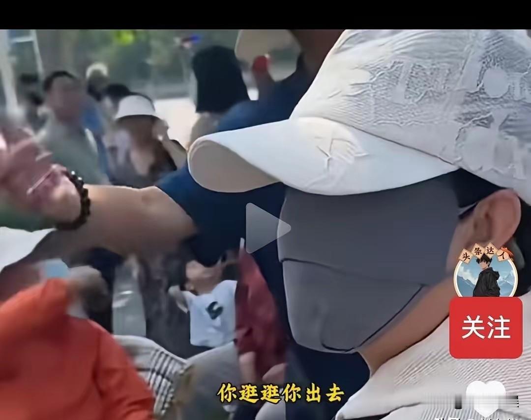 还是山姆懂人性，用会员卡就把这些抢鸡蛋的拦在了门外，双手支持。上了公交装病号，