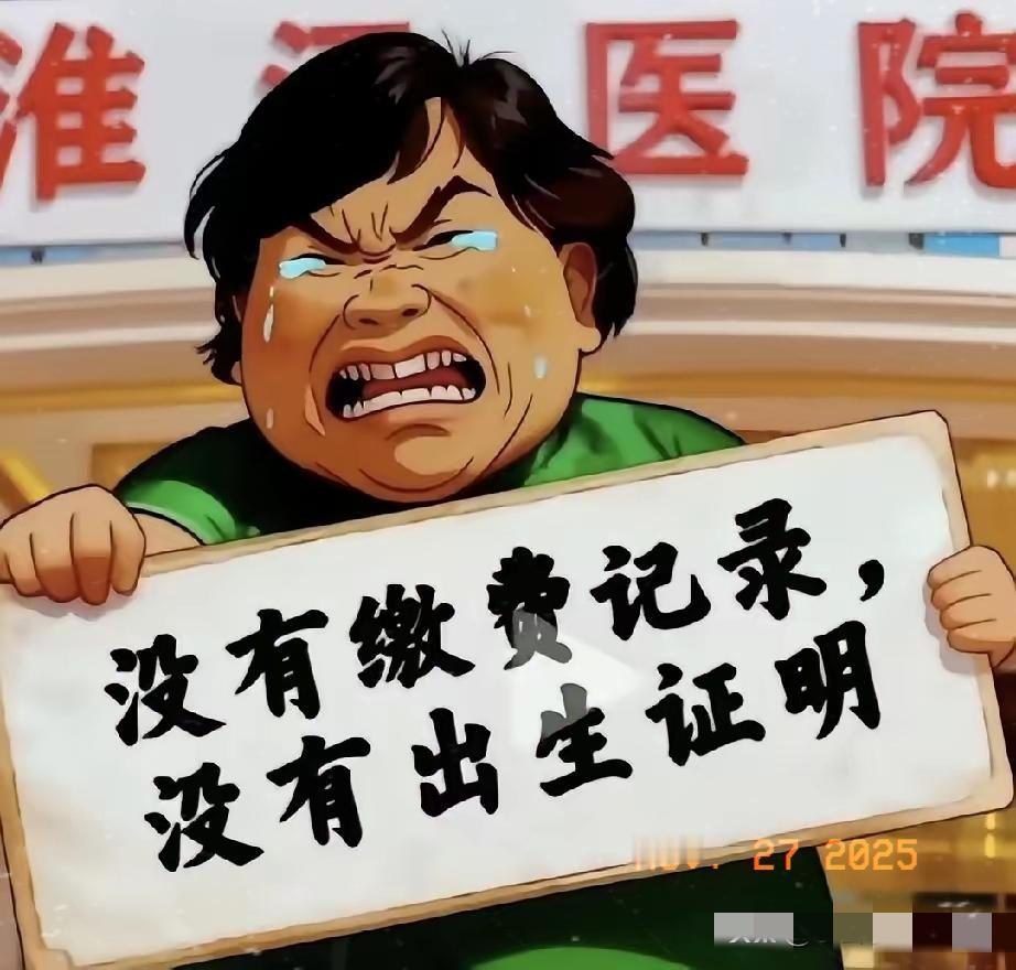 二八事件警惕！MCN水军扎堆洗稿胡编，守护真相阵地需保持清醒开封28年换子