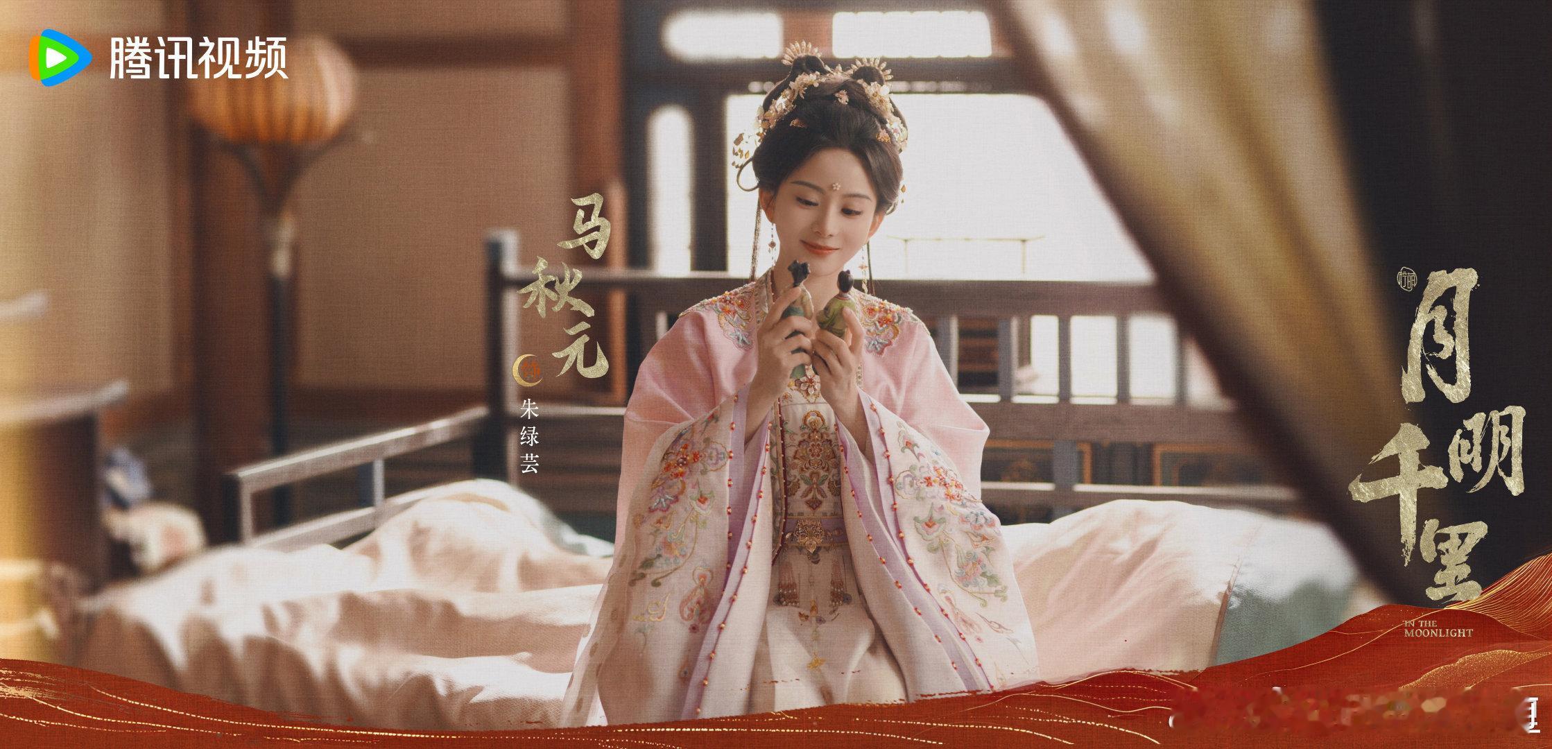 月明千里也临播前分销了，🐧🥝联播，汉家公主vs西域高僧，这部也是大厂大ip，