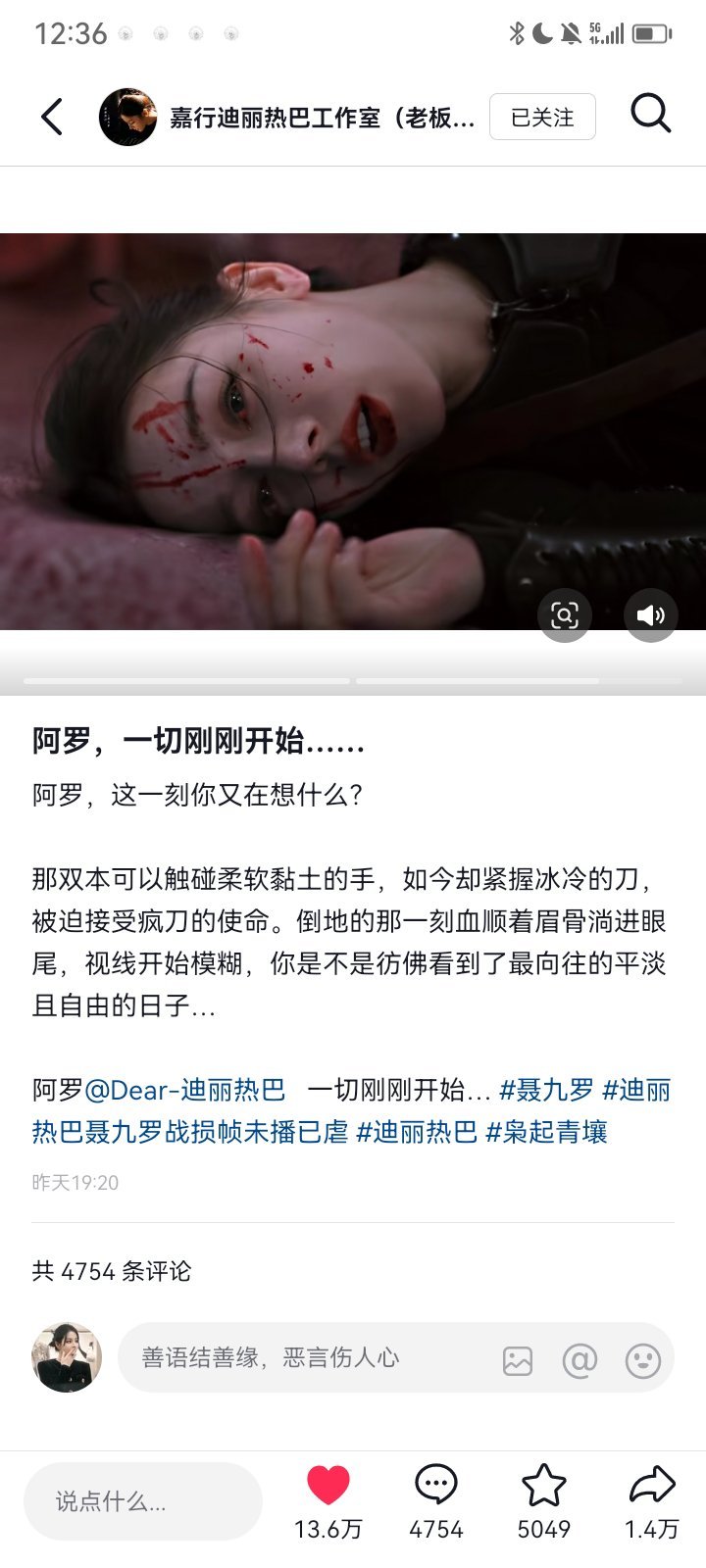 现在也才瞅见我真的有一点不敢相信我的天呐