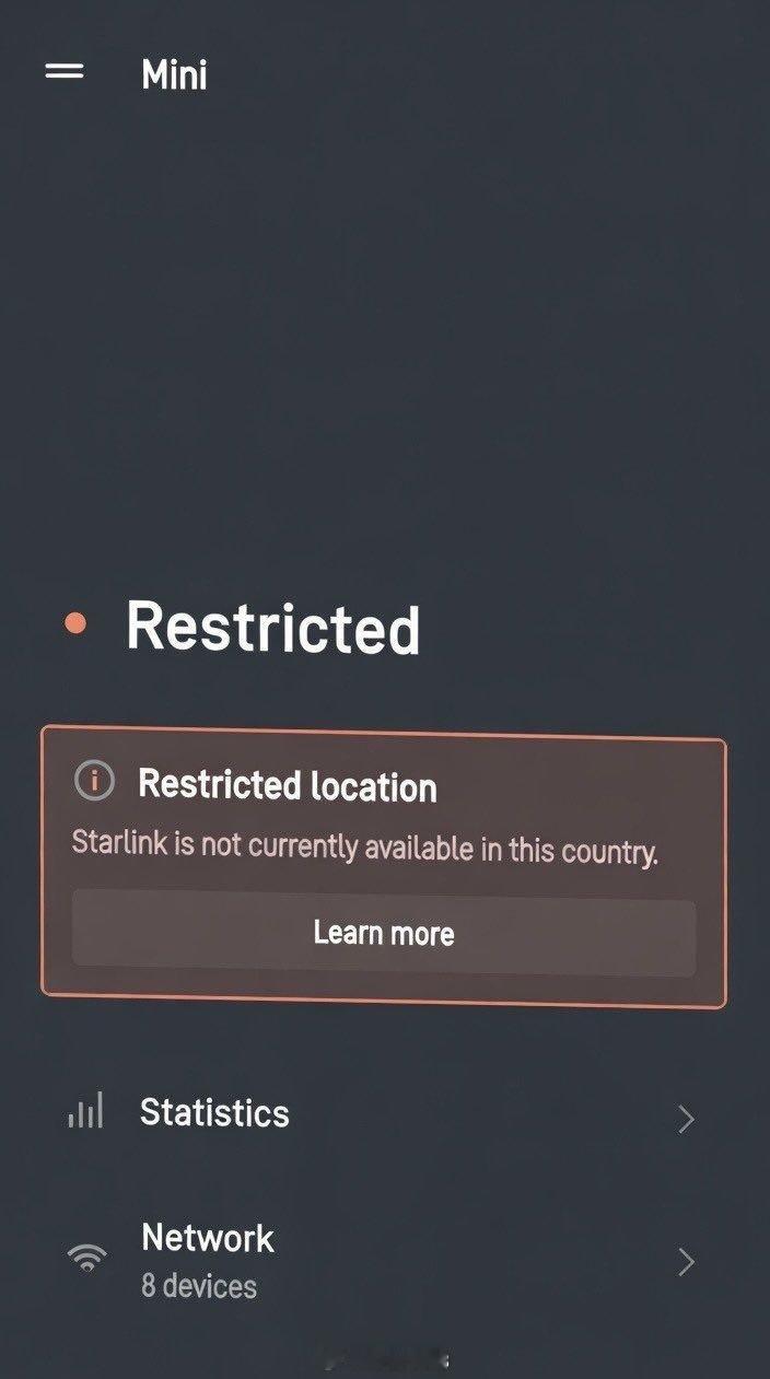 菲律宾海岸警卫队发言人称中国对黄岩岛周边的星链信号进行干扰，并建立了“地理围栏”