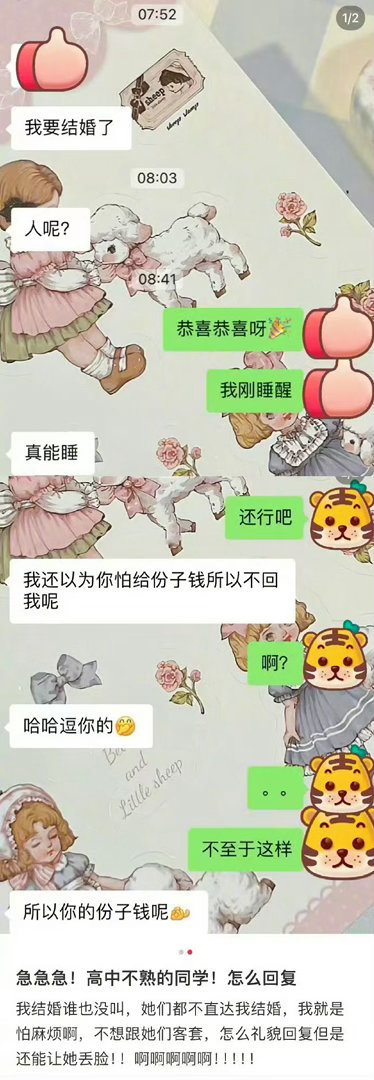 高中不熟的同学应该怎么回复不要跟不熟的人互关