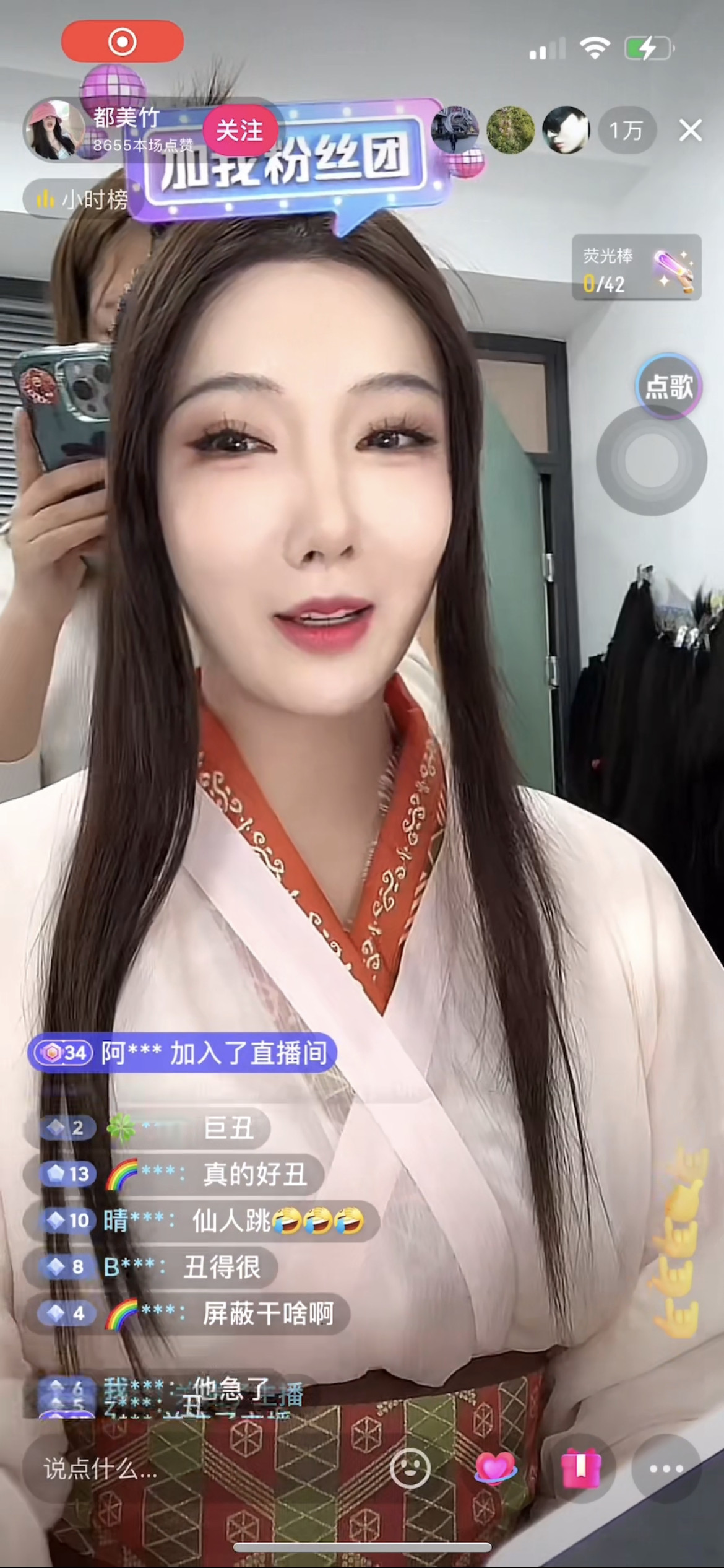 #女子发生性关系后称遭强奸勒索19.5万##都美竹被强执##都美竹妈妈疑似教唆骗钱##乌兰浩特#不就