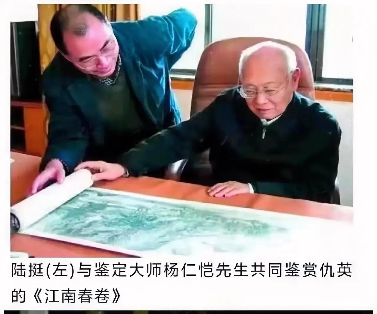 现在好了！原来突破口不是在南博也不是在庞家，而是在网友所说的陆家！大家