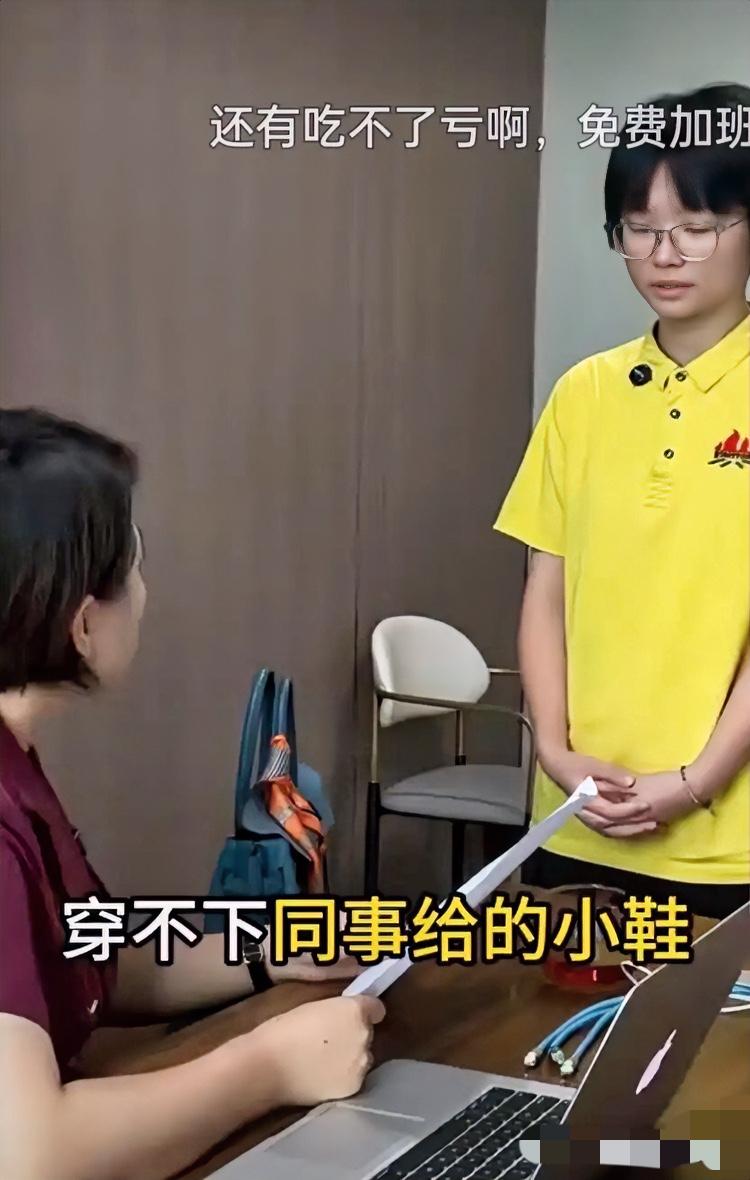 这离职理由也太绝了！老板问为啥写“脚太大”，员工怼：穿不了同事给的小鞋！老