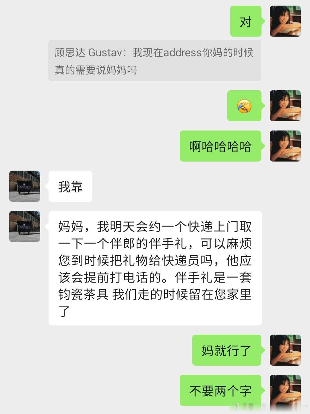 顾老师入乡随俗上面临的最大挑战[笑着哭]​