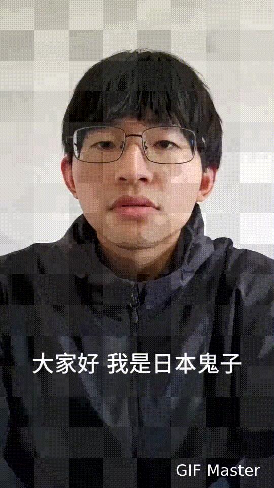 一个日本人看了《南京照相馆》后，向中国人民致歉！这个日本人说，他是一个日本鬼子，