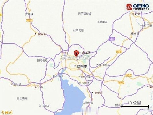 昆明发生4.3级地震中国地震台网正式测定，9月30日18时31分，云南昆明市盘龙