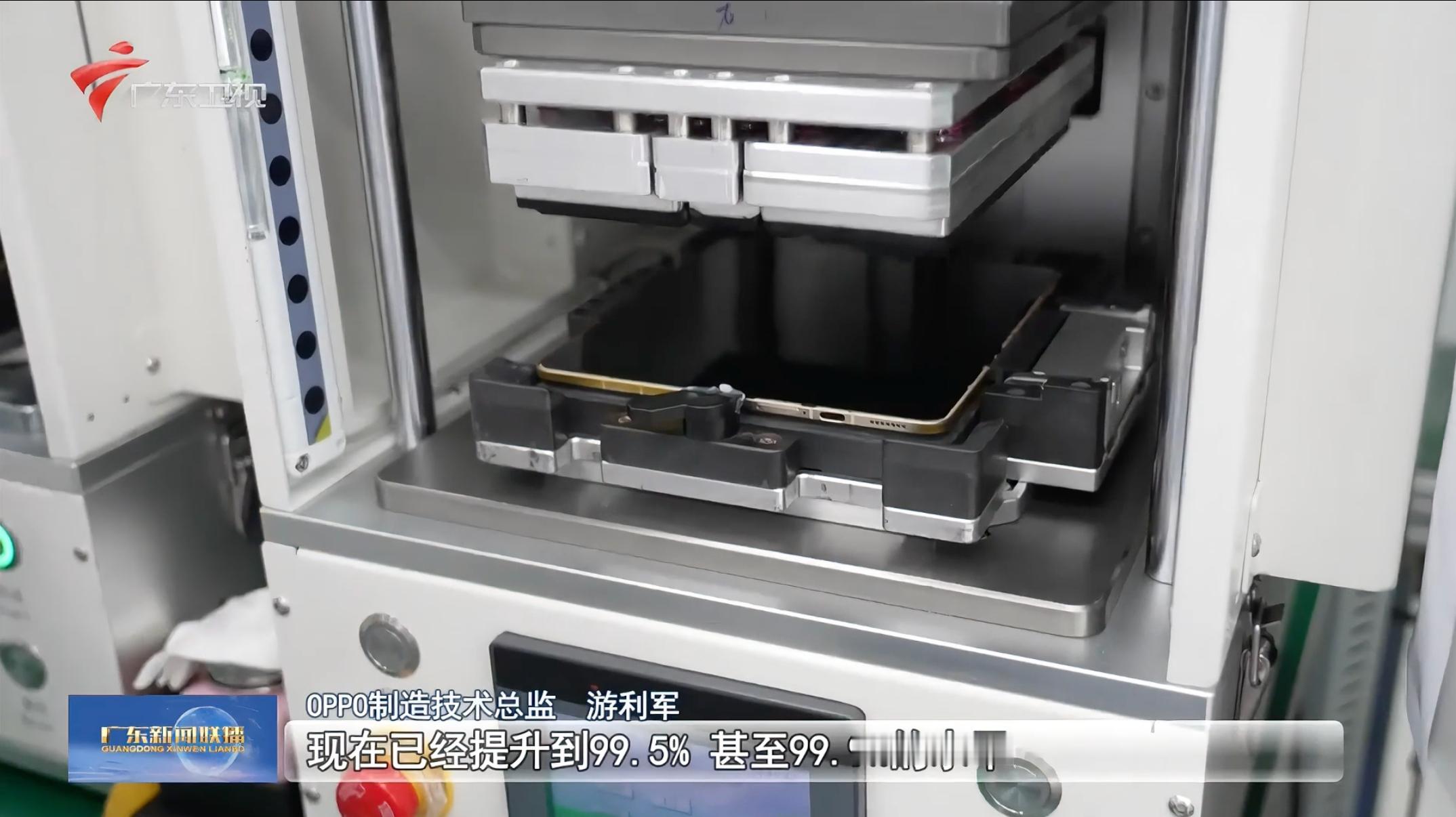 OPPOFindN6被提前曝光了，来自广东新闻联播报道，从视频画面来看，确