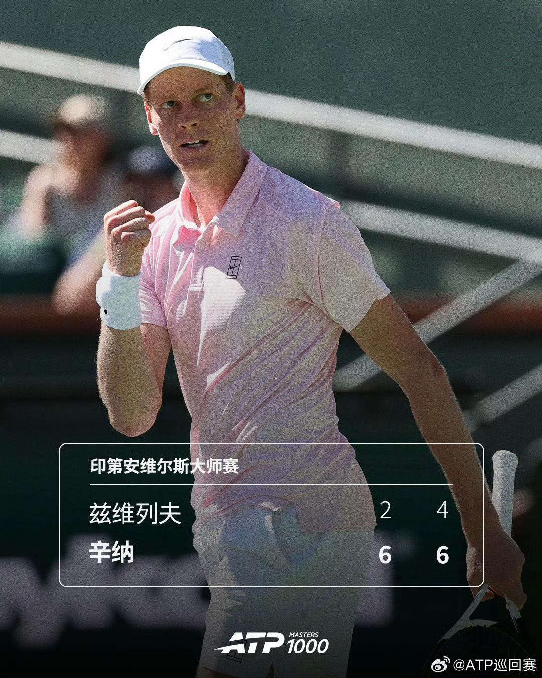 一觉醒来，我以为又是辛卡决，谁知阿卡出现了意外……印第安维尔斯男单半决赛：辛纳