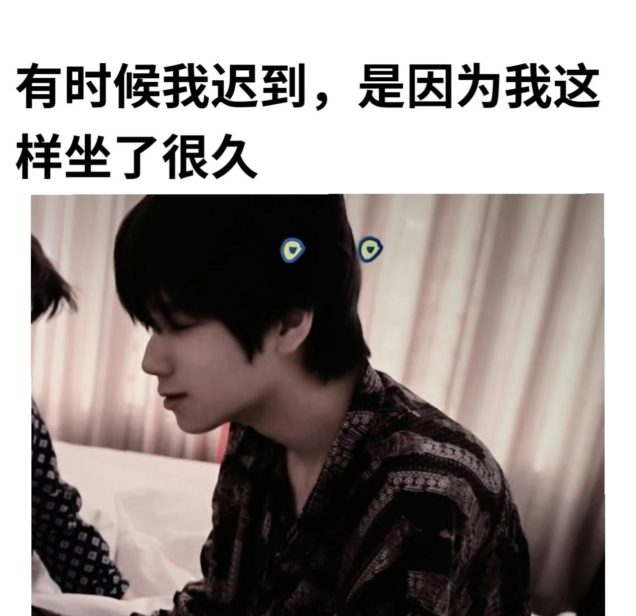 一些梗图......🤲​专栏·一些产出˖✮⋆˙​